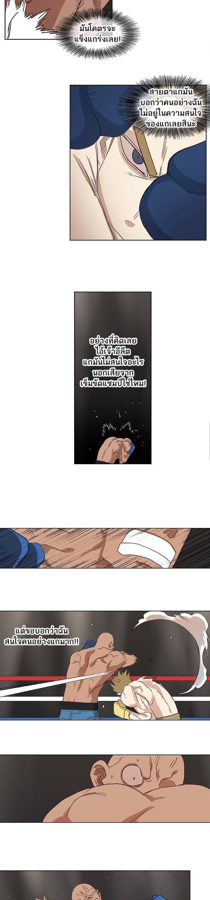 Manga-lc-com อ่านมังงะ อ่านการ์ตูน ออนไลน์ ฟรี The Boxer ตอนที่ 1 2 3 4 5 6 7 8 9 10 11 12 13 14 ฟรี ไม่มีโฆษณา Manga-lc - อ่าน มังงะ อ่าน การ์ตูน ออนไลน์ อ่านมังงะ ฟรี