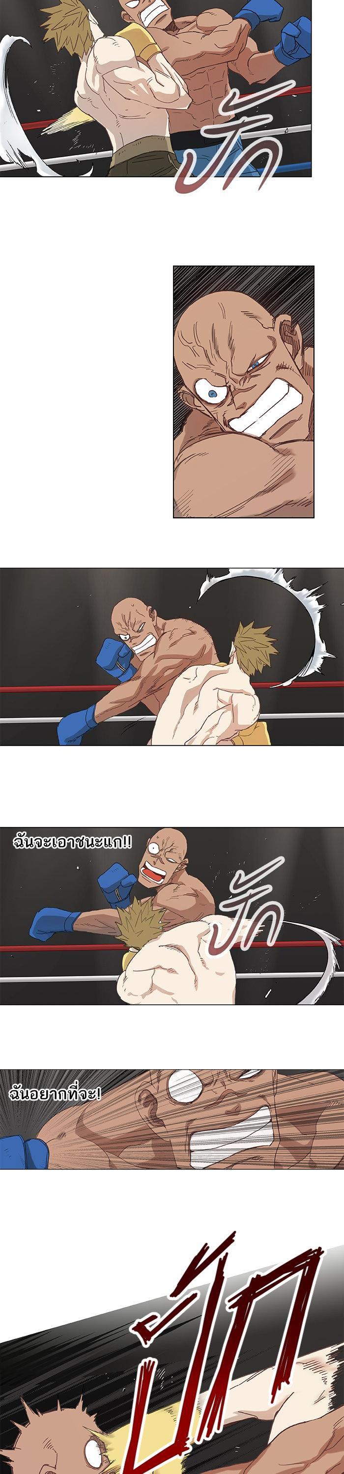 Manga-lc-com อ่านมังงะ อ่านการ์ตูน ออนไลน์ ฟรี The Boxer ตอนที่ 1 2 3 4 5 6 7 8 9 10 11 12 13 14 ฟรี ไม่มีโฆษณา Manga-lc - อ่าน มังงะ อ่าน การ์ตูน ออนไลน์ อ่านมังงะ ฟรี