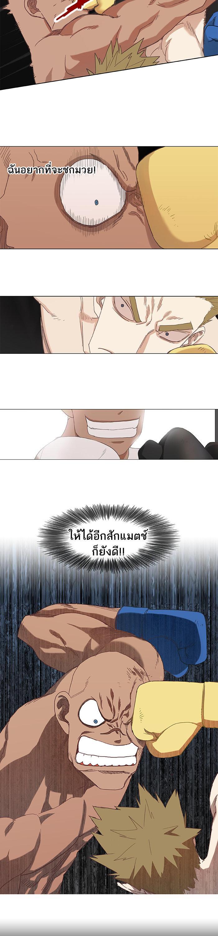 Manga-lc-com อ่านมังงะ อ่านการ์ตูน ออนไลน์ ฟรี The Boxer ตอนที่ 1 2 3 4 5 6 7 8 9 10 11 12 13 14 ฟรี ไม่มีโฆษณา Manga-lc - อ่าน มังงะ อ่าน การ์ตูน ออนไลน์ อ่านมังงะ ฟรี