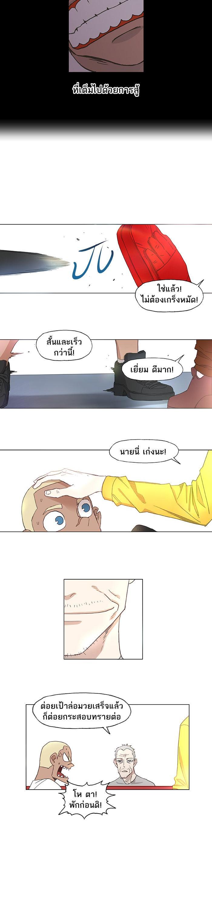 Manga-lc-com อ่านมังงะ อ่านการ์ตูน ออนไลน์ ฟรี The Boxer ตอนที่ 1 2 3 4 5 6 7 8 9 10 11 12 13 14 ฟรี ไม่มีโฆษณา Manga-lc - อ่าน มังงะ อ่าน การ์ตูน ออนไลน์ อ่านมังงะ ฟรี