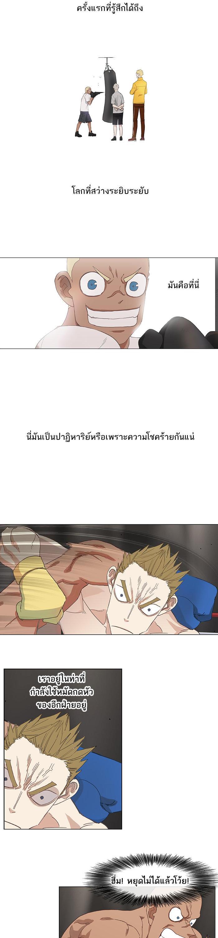 Manga-lc-com อ่านมังงะ อ่านการ์ตูน ออนไลน์ ฟรี The Boxer ตอนที่ 1 2 3 4 5 6 7 8 9 10 11 12 13 14 ฟรี ไม่มีโฆษณา Manga-lc - อ่าน มังงะ อ่าน การ์ตูน ออนไลน์ อ่านมังงะ ฟรี