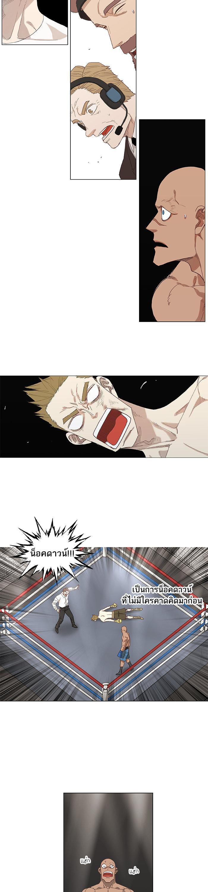 Manga-lc-com อ่านมังงะ อ่านการ์ตูน ออนไลน์ ฟรี The Boxer ตอนที่ 1 2 3 4 5 6 7 8 9 10 11 12 13 14 ฟรี ไม่มีโฆษณา Manga-lc - อ่าน มังงะ อ่าน การ์ตูน ออนไลน์ อ่านมังงะ ฟรี