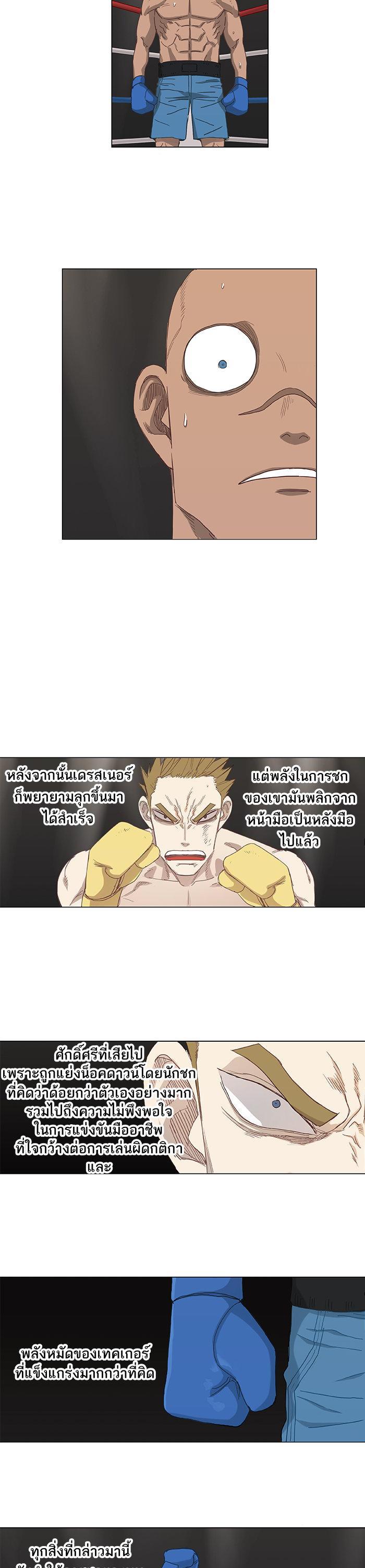 Manga-lc-com อ่านมังงะ อ่านการ์ตูน ออนไลน์ ฟรี The Boxer ตอนที่ 1 2 3 4 5 6 7 8 9 10 11 12 13 14 ฟรี ไม่มีโฆษณา Manga-lc - อ่าน มังงะ อ่าน การ์ตูน ออนไลน์ อ่านมังงะ ฟรี