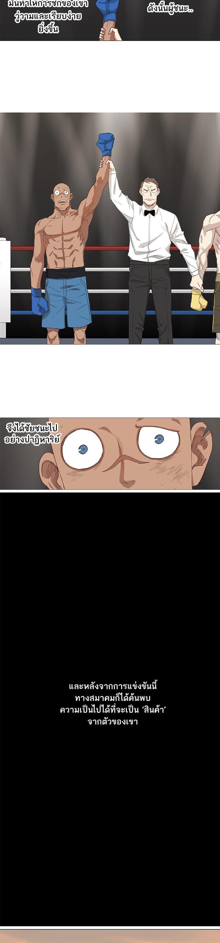 Manga-lc-com อ่านมังงะ อ่านการ์ตูน ออนไลน์ ฟรี The Boxer ตอนที่ 1 2 3 4 5 6 7 8 9 10 11 12 13 14 ฟรี ไม่มีโฆษณา Manga-lc - อ่าน มังงะ อ่าน การ์ตูน ออนไลน์ อ่านมังงะ ฟรี