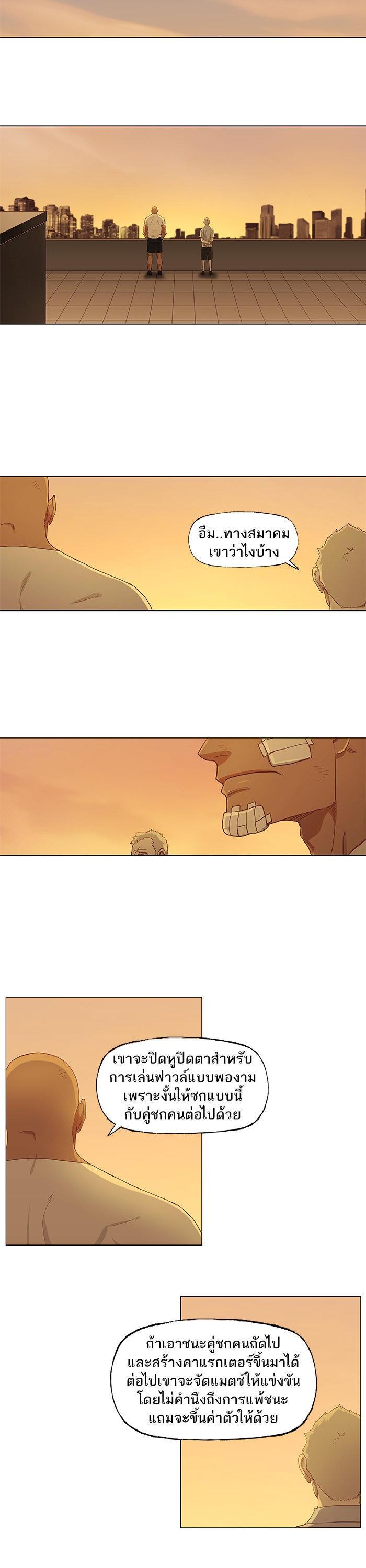 Manga-lc-com อ่านมังงะ อ่านการ์ตูน ออนไลน์ ฟรี The Boxer ตอนที่ 1 2 3 4 5 6 7 8 9 10 11 12 13 14 ฟรี ไม่มีโฆษณา Manga-lc - อ่าน มังงะ อ่าน การ์ตูน ออนไลน์ อ่านมังงะ ฟรี