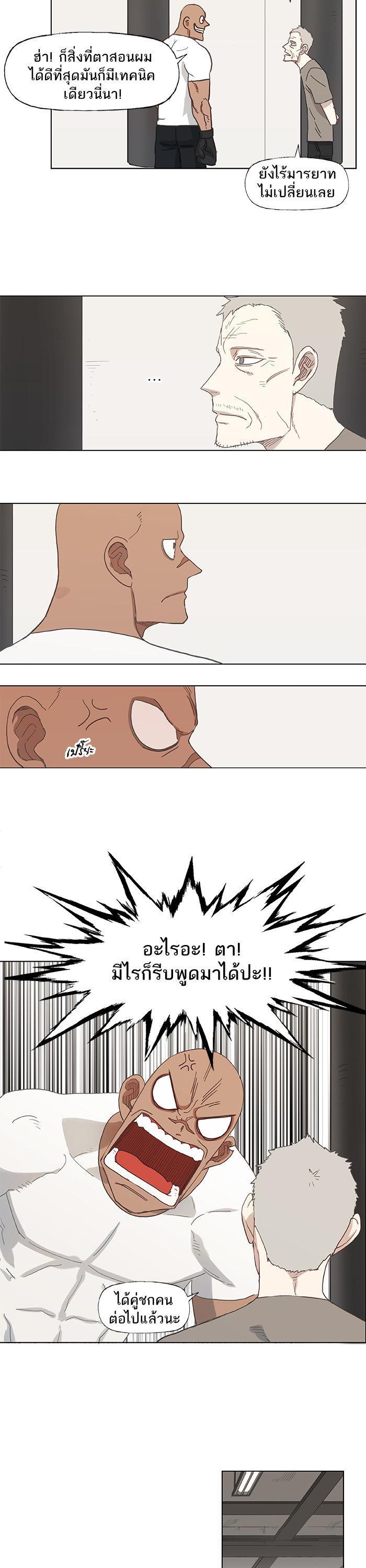 Manga-lc-com อ่านมังงะ อ่านการ์ตูน ออนไลน์ ฟรี The Boxer ตอนที่ 1 2 3 4 5 6 7 8 9 10 11 12 13 14 ฟรี ไม่มีโฆษณา Manga-lc - อ่าน มังงะ อ่าน การ์ตูน ออนไลน์ อ่านมังงะ ฟรี