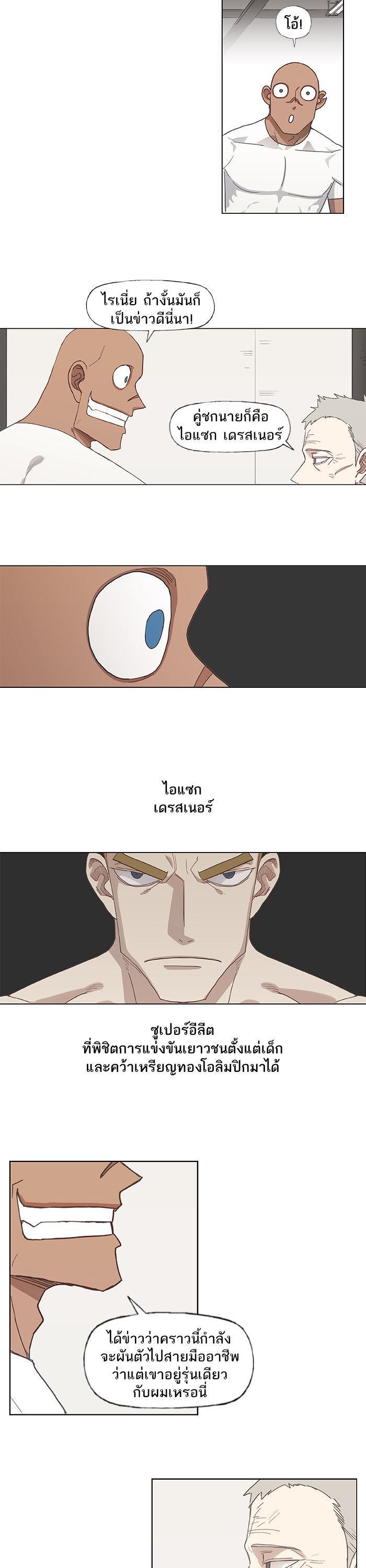 Manga-lc-com อ่านมังงะ อ่านการ์ตูน ออนไลน์ ฟรี The Boxer ตอนที่ 1 2 3 4 5 6 7 8 9 10 11 12 13 14 ฟรี ไม่มีโฆษณา Manga-lc - อ่าน มังงะ อ่าน การ์ตูน ออนไลน์ อ่านมังงะ ฟรี