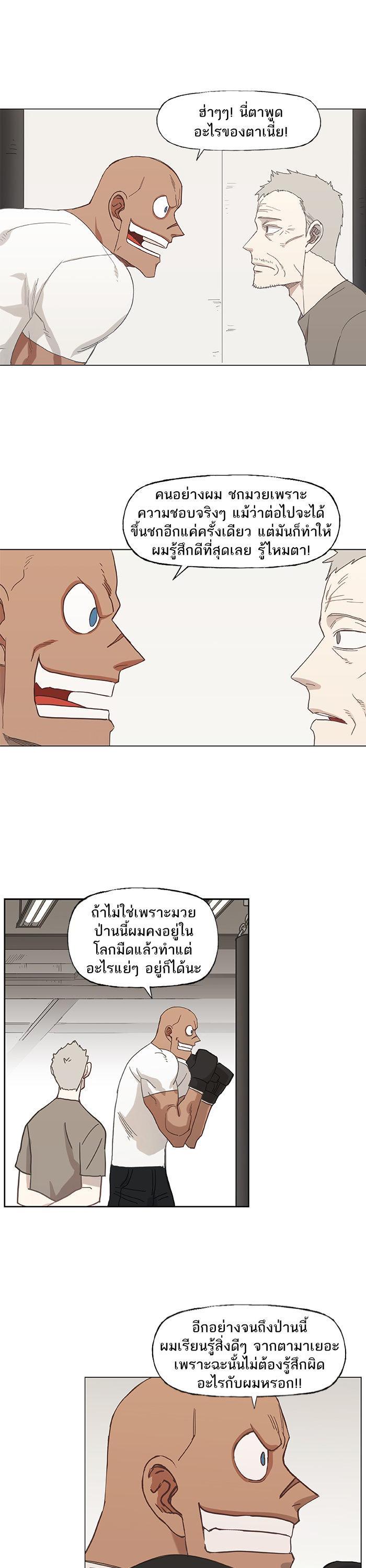 Manga-lc-com อ่านมังงะ อ่านการ์ตูน ออนไลน์ ฟรี The Boxer ตอนที่ 1 2 3 4 5 6 7 8 9 10 11 12 13 14 ฟรี ไม่มีโฆษณา Manga-lc - อ่าน มังงะ อ่าน การ์ตูน ออนไลน์ อ่านมังงะ ฟรี