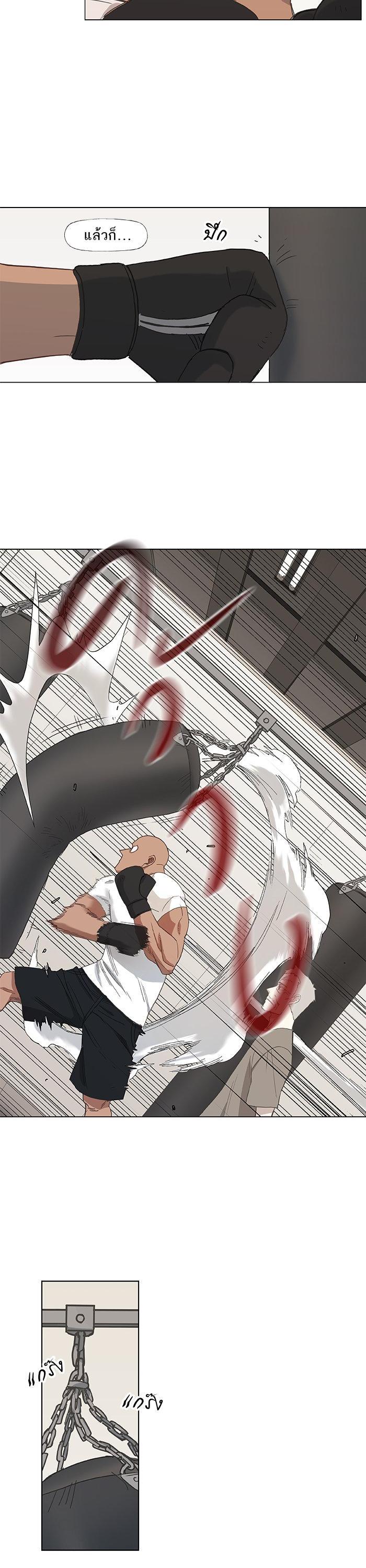 Manga-lc-com อ่านมังงะ อ่านการ์ตูน ออนไลน์ ฟรี The Boxer ตอนที่ 1 2 3 4 5 6 7 8 9 10 11 12 13 14 ฟรี ไม่มีโฆษณา Manga-lc - อ่าน มังงะ อ่าน การ์ตูน ออนไลน์ อ่านมังงะ ฟรี