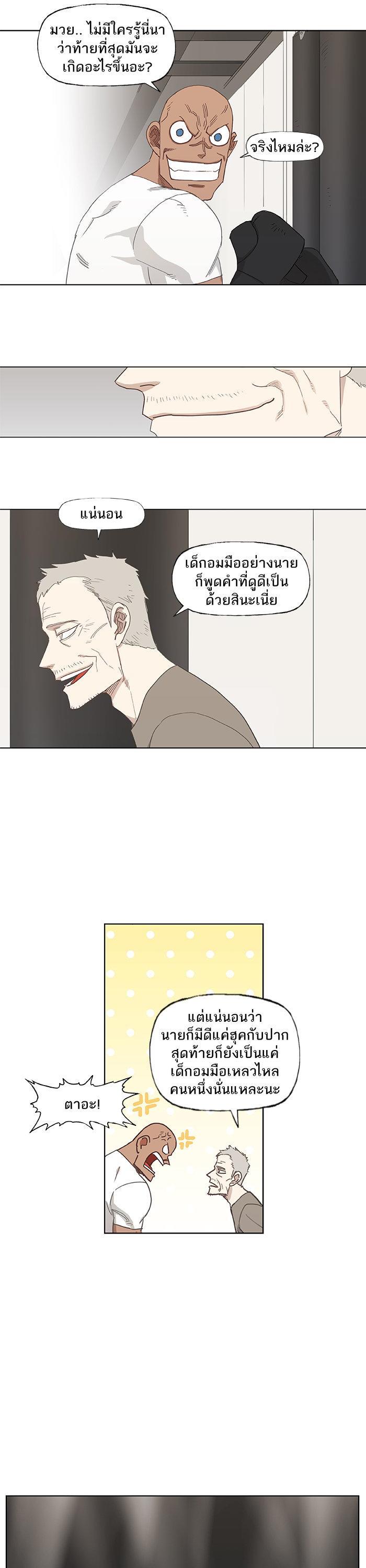 Manga-lc-com อ่านมังงะ อ่านการ์ตูน ออนไลน์ ฟรี The Boxer ตอนที่ 1 2 3 4 5 6 7 8 9 10 11 12 13 14 ฟรี ไม่มีโฆษณา Manga-lc - อ่าน มังงะ อ่าน การ์ตูน ออนไลน์ อ่านมังงะ ฟรี