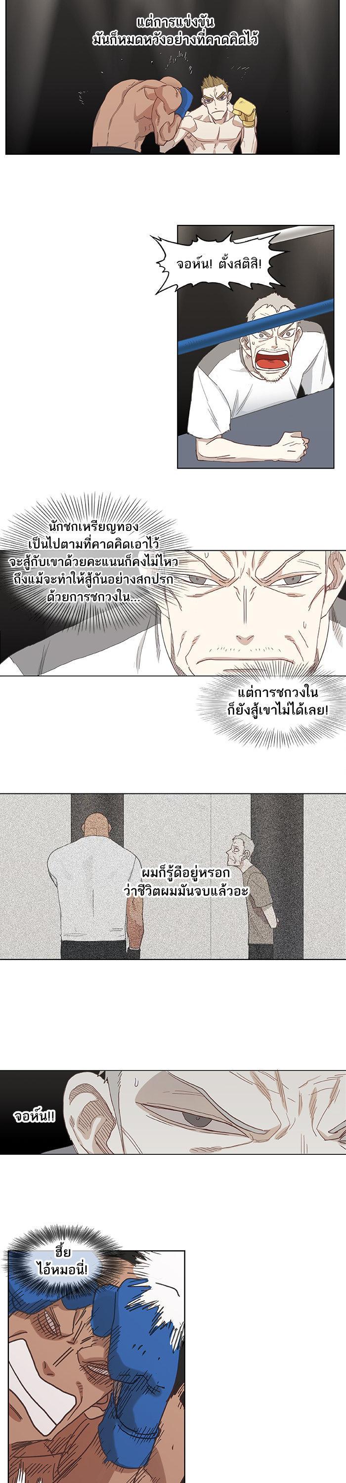 Manga-lc-com อ่านมังงะ อ่านการ์ตูน ออนไลน์ ฟรี The Boxer ตอนที่ 1 2 3 4 5 6 7 8 9 10 11 12 13 14 ฟรี ไม่มีโฆษณา Manga-lc - อ่าน มังงะ อ่าน การ์ตูน ออนไลน์ อ่านมังงะ ฟรี