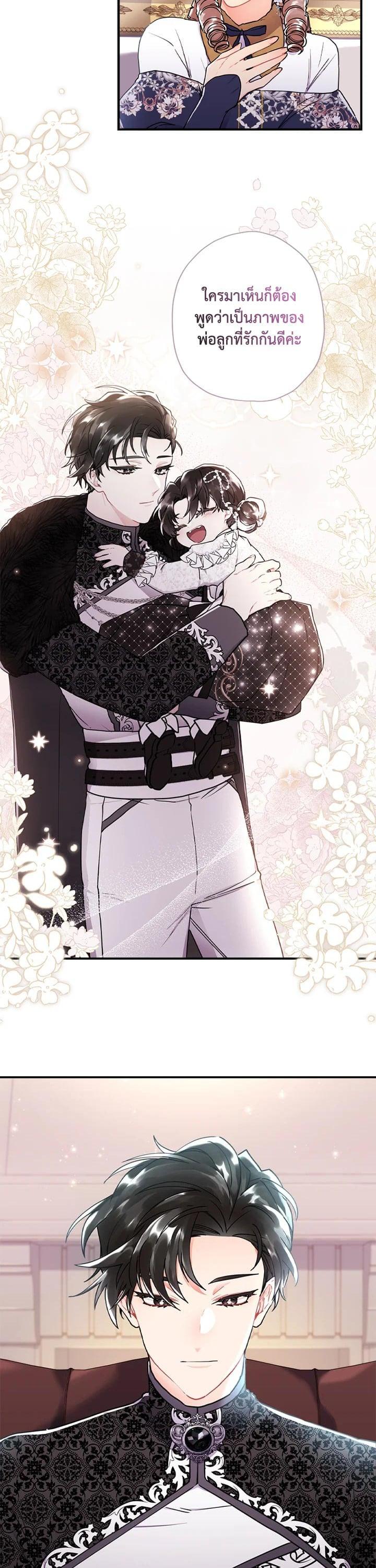 Manga-lc-com อ่านมังงะ อ่านการ์ตูน ออนไลน์ ฟรี I became the male leads adopted daughter ตอนที่ 1 2 3 4 5 6 7 8 9 10 11 12 13 14 ฟรี ไม่มีโฆษณา Manga-lc - อ่าน มังงะ อ่าน การ์ตูน ออนไลน์ อ่านมังงะ ฟรี