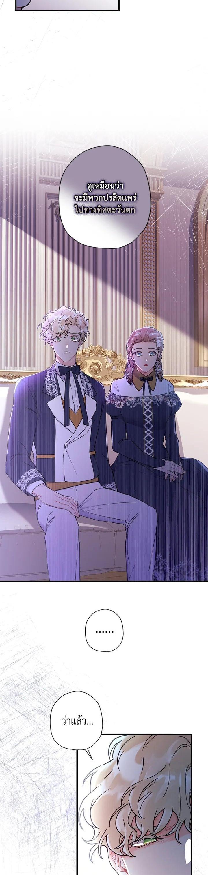 Manga-lc-com อ่านมังงะ อ่านการ์ตูน ออนไลน์ ฟรี I became the male leads adopted daughter ตอนที่ 1 2 3 4 5 6 7 8 9 10 11 12 13 14 ฟรี ไม่มีโฆษณา Manga-lc - อ่าน มังงะ อ่าน การ์ตูน ออนไลน์ อ่านมังงะ ฟรี