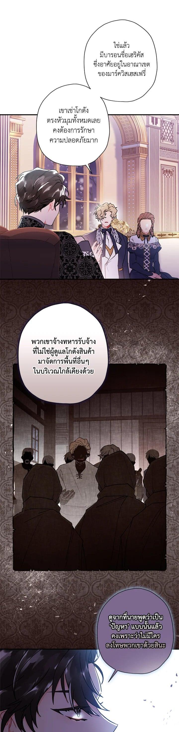 Manga-lc-com อ่านมังงะ อ่านการ์ตูน ออนไลน์ ฟรี I became the male leads adopted daughter ตอนที่ 1 2 3 4 5 6 7 8 9 10 11 12 13 14 ฟรี ไม่มีโฆษณา Manga-lc - อ่าน มังงะ อ่าน การ์ตูน ออนไลน์ อ่านมังงะ ฟรี