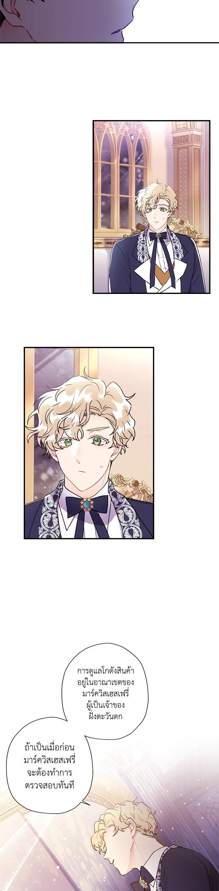 Manga-lc-com อ่านมังงะ อ่านการ์ตูน ออนไลน์ ฟรี I became the male leads adopted daughter ตอนที่ 1 2 3 4 5 6 7 8 9 10 11 12 13 14 ฟรี ไม่มีโฆษณา Manga-lc - อ่าน มังงะ อ่าน การ์ตูน ออนไลน์ อ่านมังงะ ฟรี