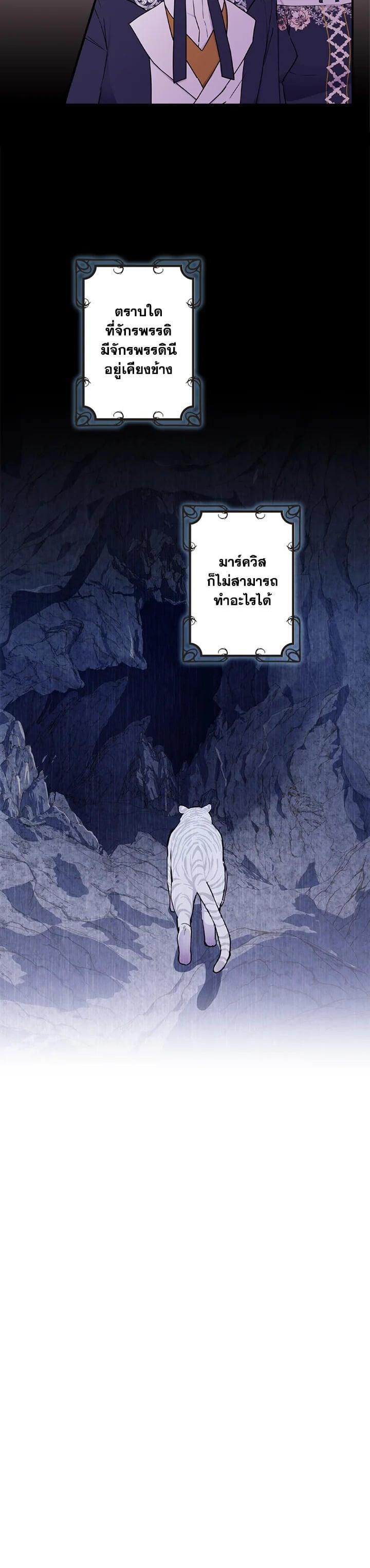 Manga-lc-com อ่านมังงะ อ่านการ์ตูน ออนไลน์ ฟรี I became the male leads adopted daughter ตอนที่ 1 2 3 4 5 6 7 8 9 10 11 12 13 14 ฟรี ไม่มีโฆษณา Manga-lc - อ่าน มังงะ อ่าน การ์ตูน ออนไลน์ อ่านมังงะ ฟรี