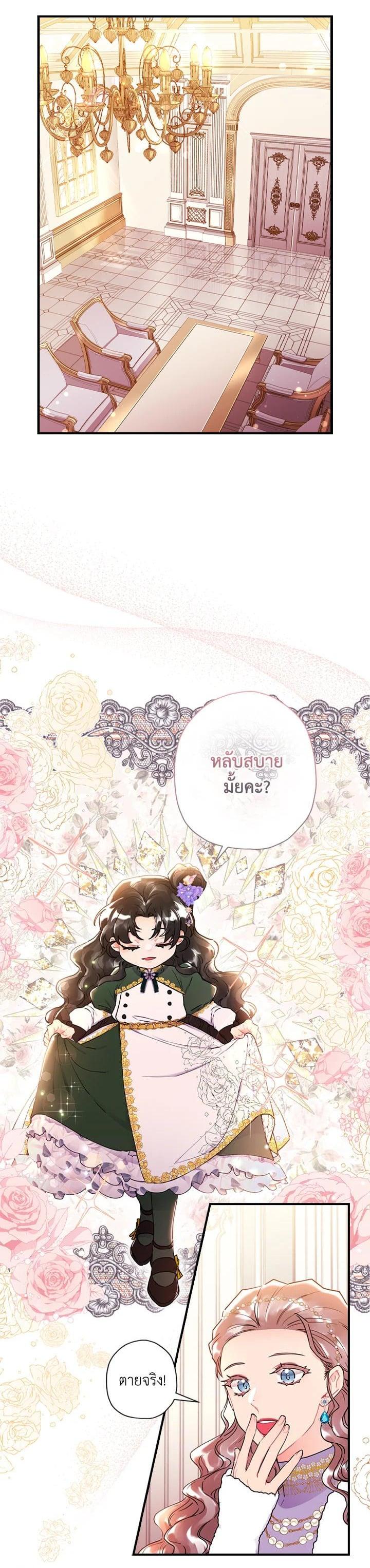 Manga-lc-com อ่านมังงะ อ่านการ์ตูน ออนไลน์ ฟรี I became the male leads adopted daughter ตอนที่ 1 2 3 4 5 6 7 8 9 10 11 12 13 14 ฟรี ไม่มีโฆษณา Manga-lc - อ่าน มังงะ อ่าน การ์ตูน ออนไลน์ อ่านมังงะ ฟรี