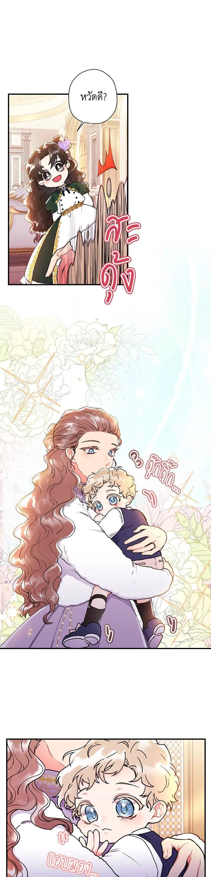 Manga-lc-com อ่านมังงะ อ่านการ์ตูน ออนไลน์ ฟรี I became the male leads adopted daughter ตอนที่ 1 2 3 4 5 6 7 8 9 10 11 12 13 14 ฟรี ไม่มีโฆษณา Manga-lc - อ่าน มังงะ อ่าน การ์ตูน ออนไลน์ อ่านมังงะ ฟรี