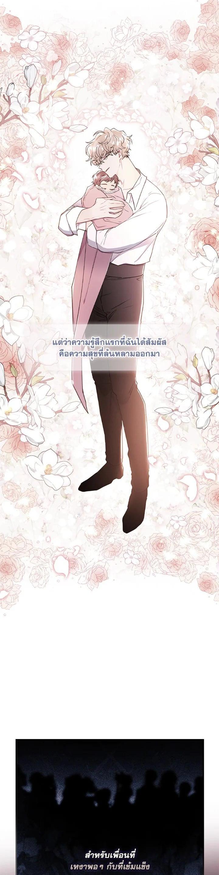 Manga-lc-com อ่านมังงะ อ่านการ์ตูน ออนไลน์ ฟรี I became the male leads adopted daughter ตอนที่ 1 2 3 4 5 6 7 8 9 10 11 12 13 14 ฟรี ไม่มีโฆษณา Manga-lc - อ่าน มังงะ อ่าน การ์ตูน ออนไลน์ อ่านมังงะ ฟรี