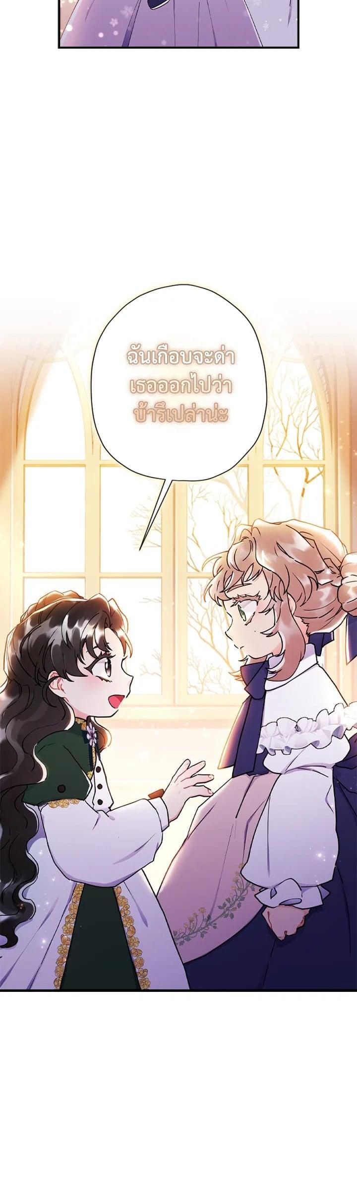 Manga-lc-com อ่านมังงะ อ่านการ์ตูน ออนไลน์ ฟรี I became the male leads adopted daughter ตอนที่ 1 2 3 4 5 6 7 8 9 10 11 12 13 14 ฟรี ไม่มีโฆษณา Manga-lc - อ่าน มังงะ อ่าน การ์ตูน ออนไลน์ อ่านมังงะ ฟรี