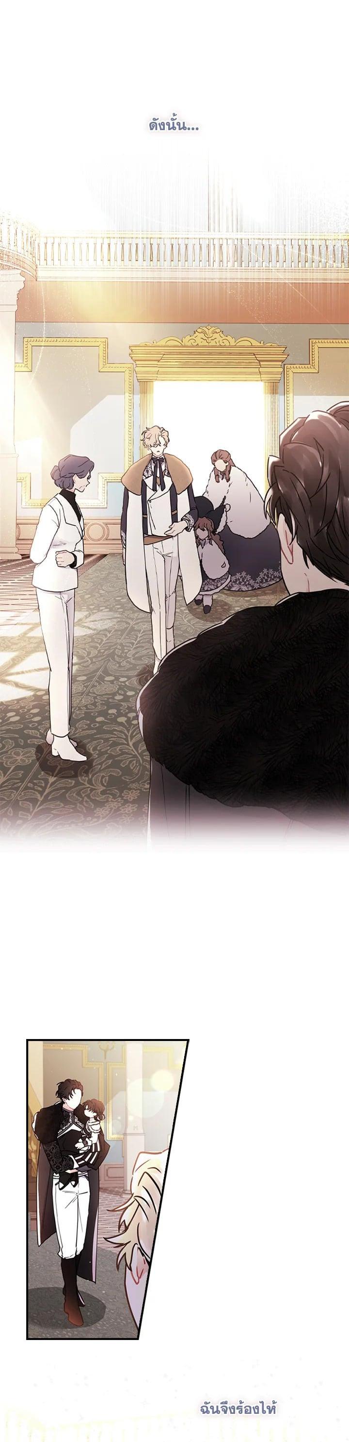 Manga-lc-com อ่านมังงะ อ่านการ์ตูน ออนไลน์ ฟรี I became the male leads adopted daughter ตอนที่ 1 2 3 4 5 6 7 8 9 10 11 12 13 14 ฟรี ไม่มีโฆษณา Manga-lc - อ่าน มังงะ อ่าน การ์ตูน ออนไลน์ อ่านมังงะ ฟรี