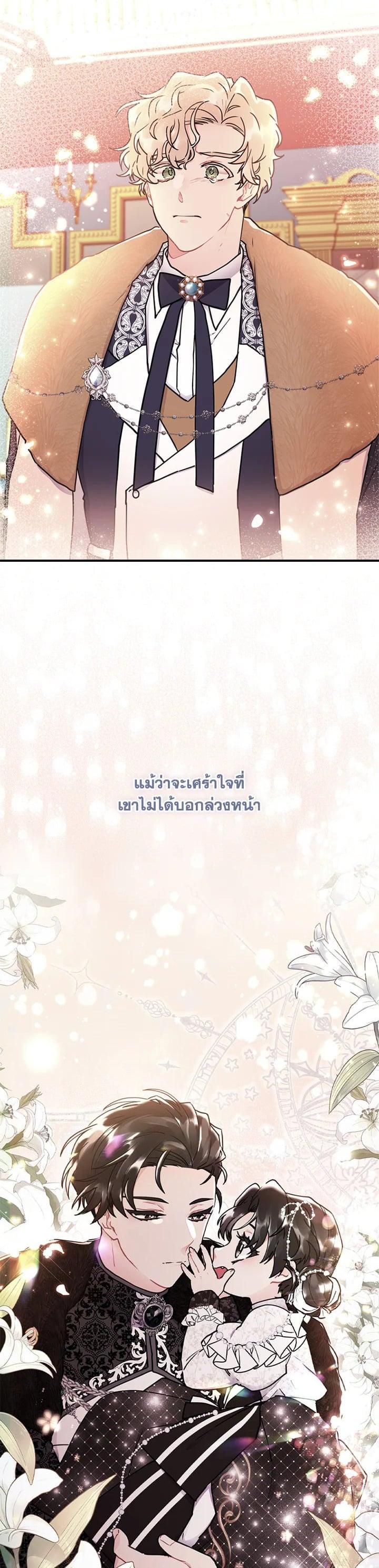 Manga-lc-com อ่านมังงะ อ่านการ์ตูน ออนไลน์ ฟรี I became the male leads adopted daughter ตอนที่ 1 2 3 4 5 6 7 8 9 10 11 12 13 14 ฟรี ไม่มีโฆษณา Manga-lc - อ่าน มังงะ อ่าน การ์ตูน ออนไลน์ อ่านมังงะ ฟรี