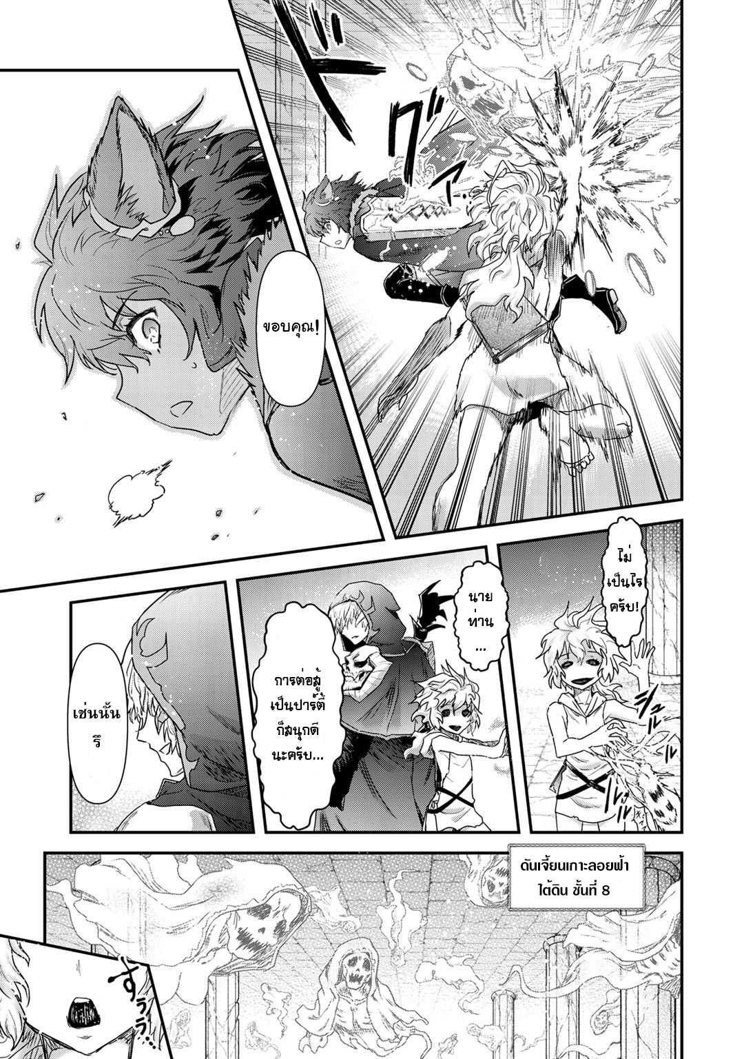 Manga-lc-com อ่านมังงะ อ่านการ์ตูน ออนไลน์ ฟรี Tensei Shitara Ken deshita ตอนที่ 1 2 3 4 5 6 7 8 9 10 11 12 13 14 ฟรี ไม่มีโฆษณา Manga-lc - อ่าน มังงะ อ่าน การ์ตูน ออนไลน์ อ่านมังงะ ฟรี