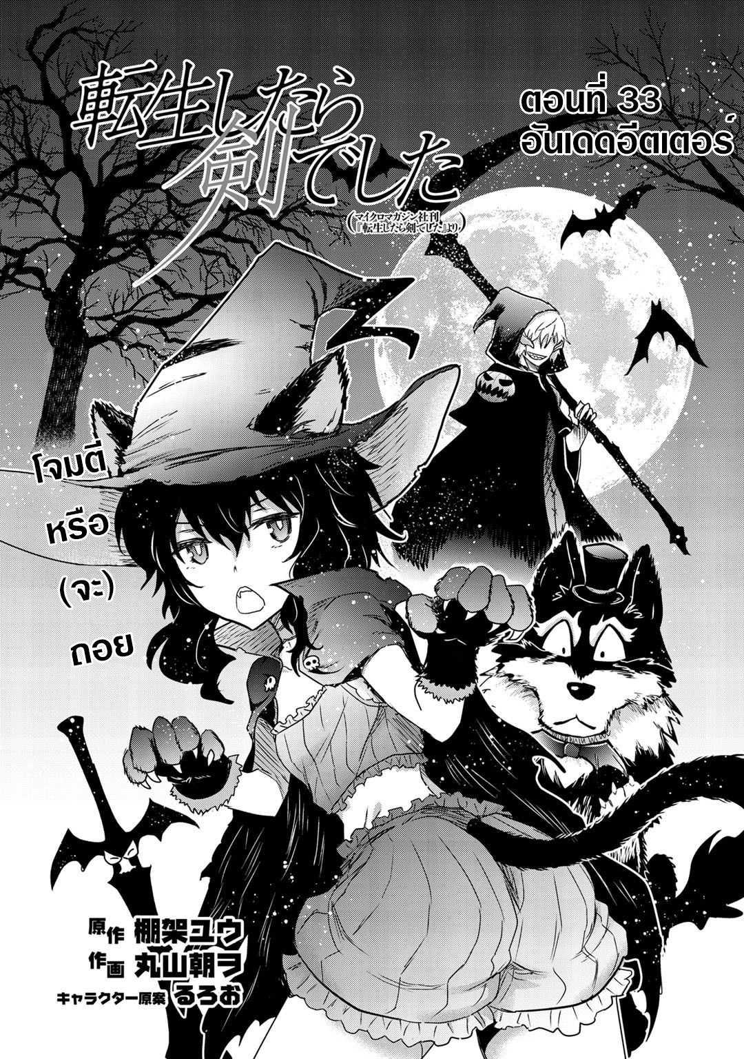Manga-lc-com อ่านมังงะ อ่านการ์ตูน ออนไลน์ ฟรี Tensei Shitara Ken deshita ตอนที่ 1 2 3 4 5 6 7 8 9 10 11 12 13 14 ฟรี ไม่มีโฆษณา Manga-lc - อ่าน มังงะ อ่าน การ์ตูน ออนไลน์ อ่านมังงะ ฟรี