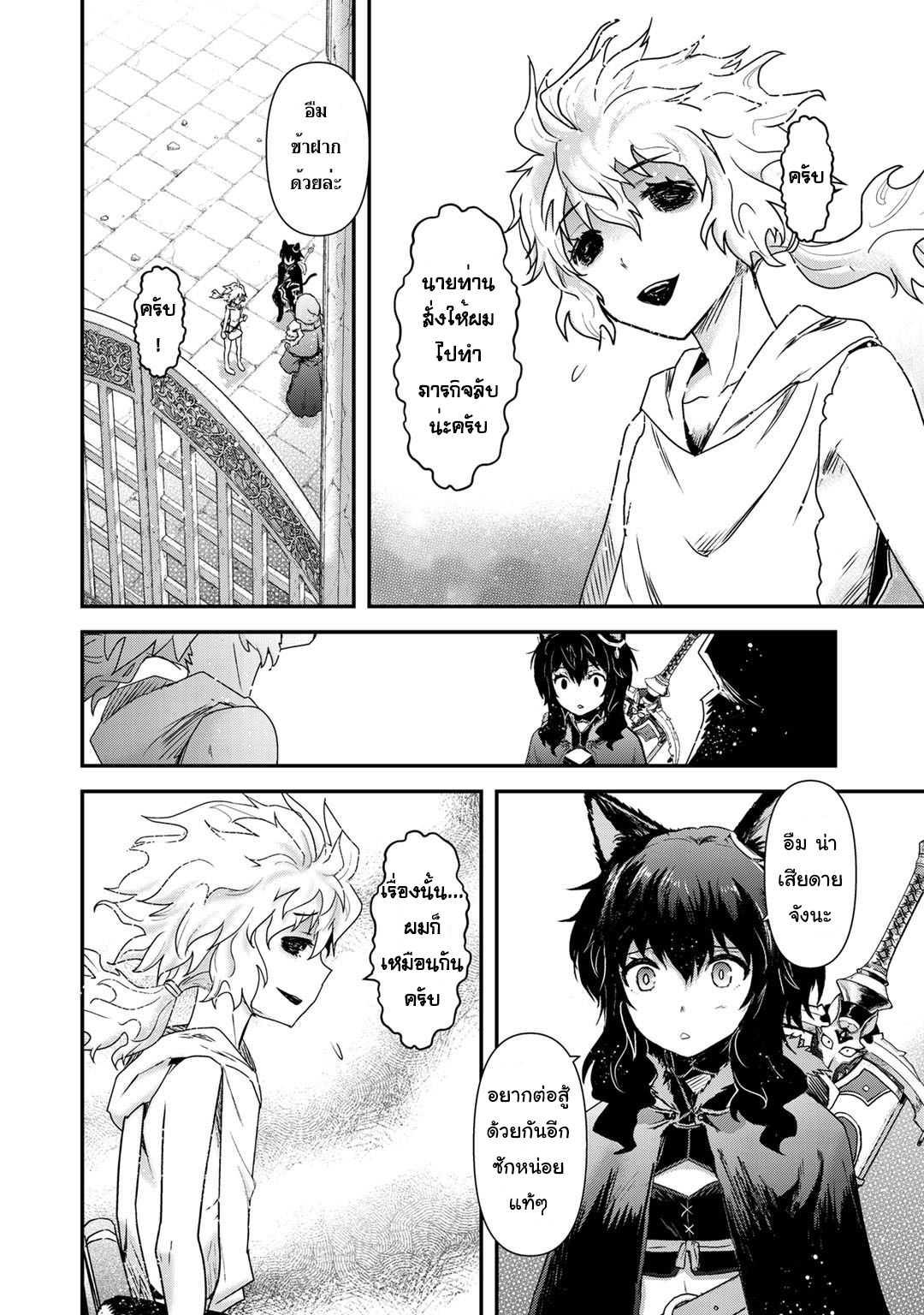 Manga-lc-com อ่านมังงะ อ่านการ์ตูน ออนไลน์ ฟรี Tensei Shitara Ken deshita ตอนที่ 1 2 3 4 5 6 7 8 9 10 11 12 13 14 ฟรี ไม่มีโฆษณา Manga-lc - อ่าน มังงะ อ่าน การ์ตูน ออนไลน์ อ่านมังงะ ฟรี