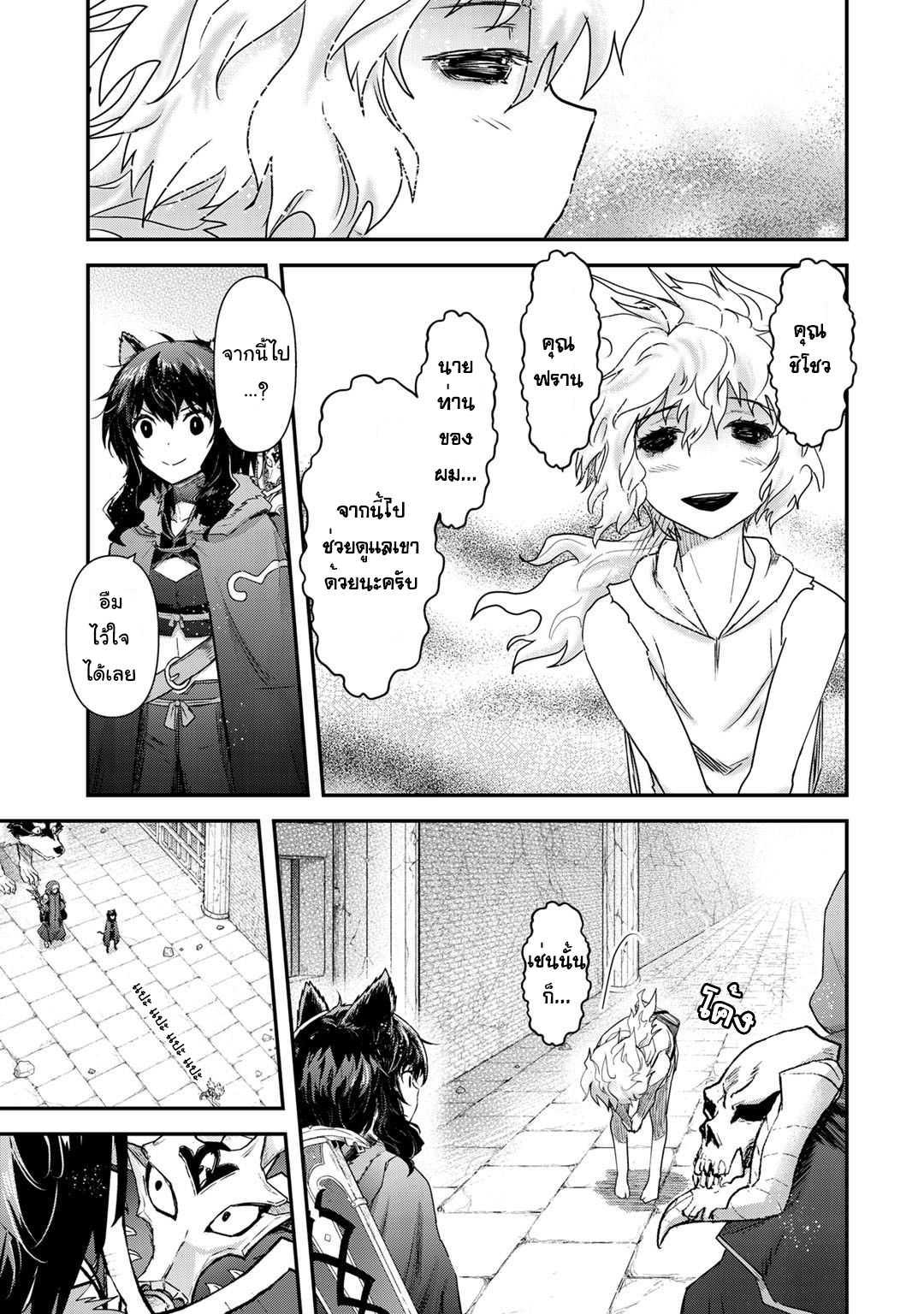 Manga-lc-com อ่านมังงะ อ่านการ์ตูน ออนไลน์ ฟรี Tensei Shitara Ken deshita ตอนที่ 1 2 3 4 5 6 7 8 9 10 11 12 13 14 ฟรี ไม่มีโฆษณา Manga-lc - อ่าน มังงะ อ่าน การ์ตูน ออนไลน์ อ่านมังงะ ฟรี