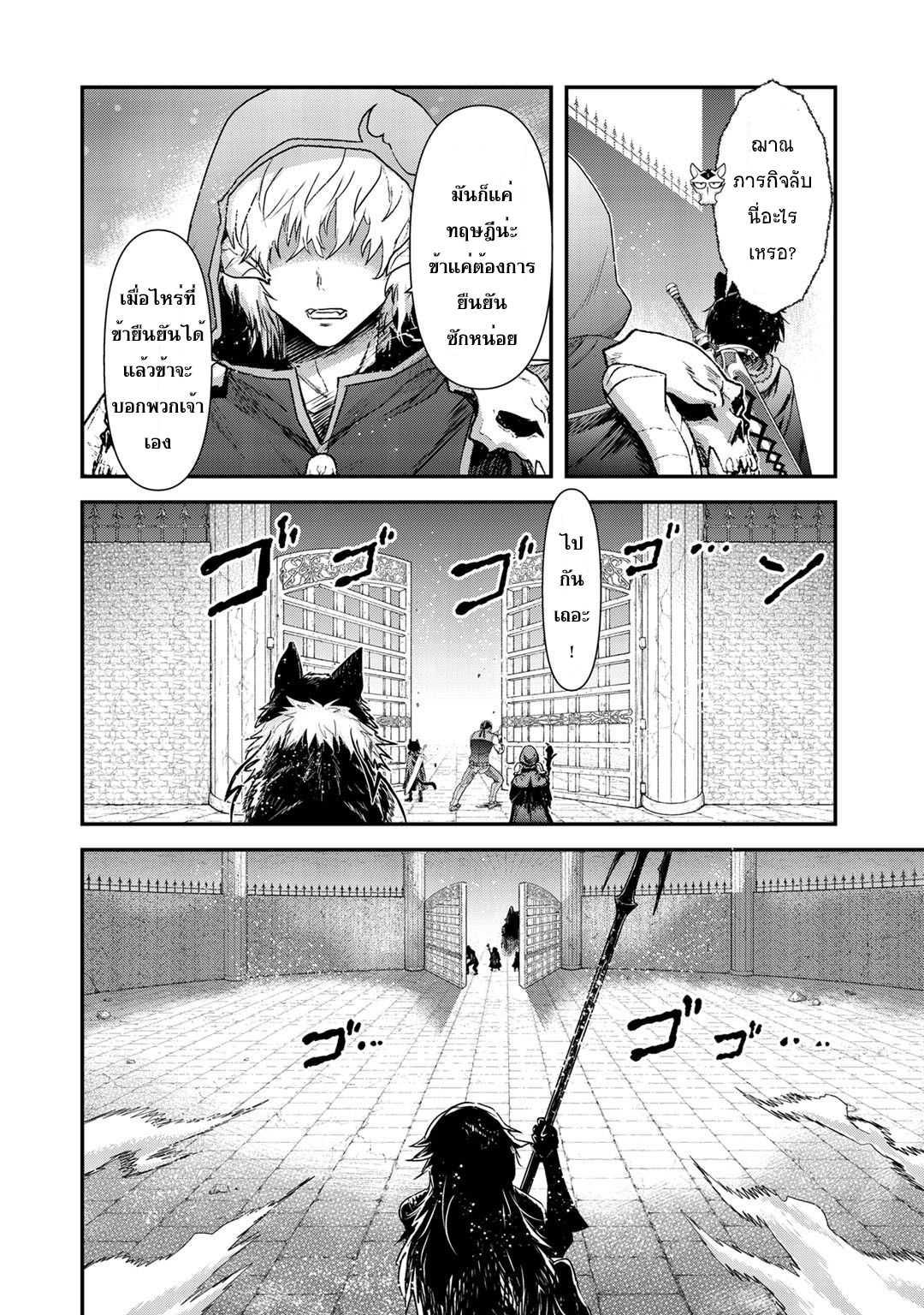 Manga-lc-com อ่านมังงะ อ่านการ์ตูน ออนไลน์ ฟรี Tensei Shitara Ken deshita ตอนที่ 1 2 3 4 5 6 7 8 9 10 11 12 13 14 ฟรี ไม่มีโฆษณา Manga-lc - อ่าน มังงะ อ่าน การ์ตูน ออนไลน์ อ่านมังงะ ฟรี