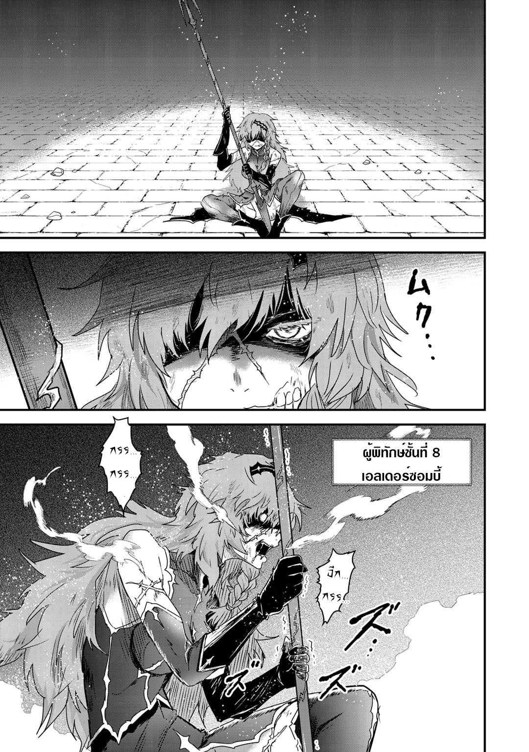 Manga-lc-com อ่านมังงะ อ่านการ์ตูน ออนไลน์ ฟรี Tensei Shitara Ken deshita ตอนที่ 1 2 3 4 5 6 7 8 9 10 11 12 13 14 ฟรี ไม่มีโฆษณา Manga-lc - อ่าน มังงะ อ่าน การ์ตูน ออนไลน์ อ่านมังงะ ฟรี