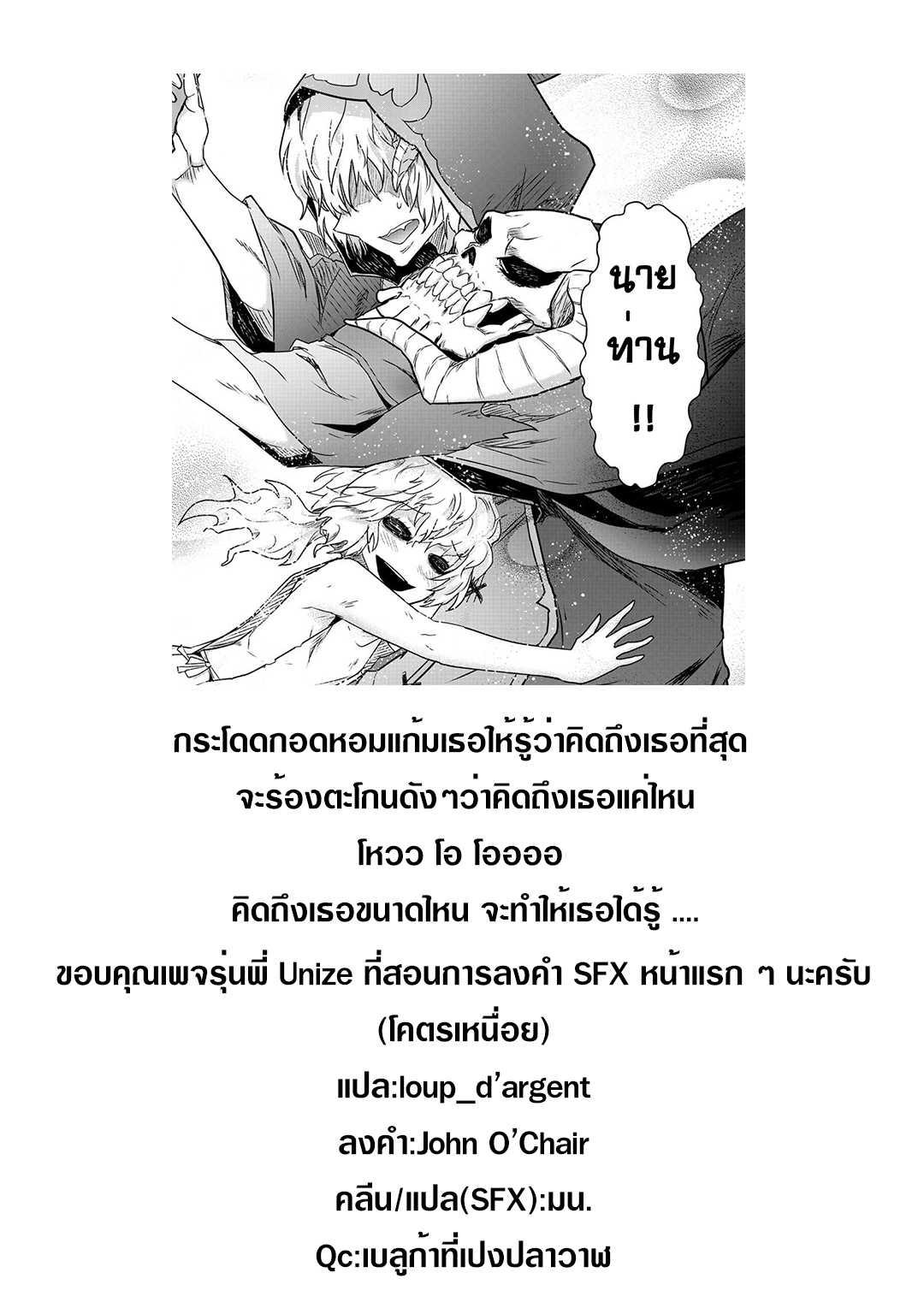 Manga-lc-com อ่านมังงะ อ่านการ์ตูน ออนไลน์ ฟรี Tensei Shitara Ken deshita ตอนที่ 1 2 3 4 5 6 7 8 9 10 11 12 13 14 ฟรี ไม่มีโฆษณา Manga-lc - อ่าน มังงะ อ่าน การ์ตูน ออนไลน์ อ่านมังงะ ฟรี