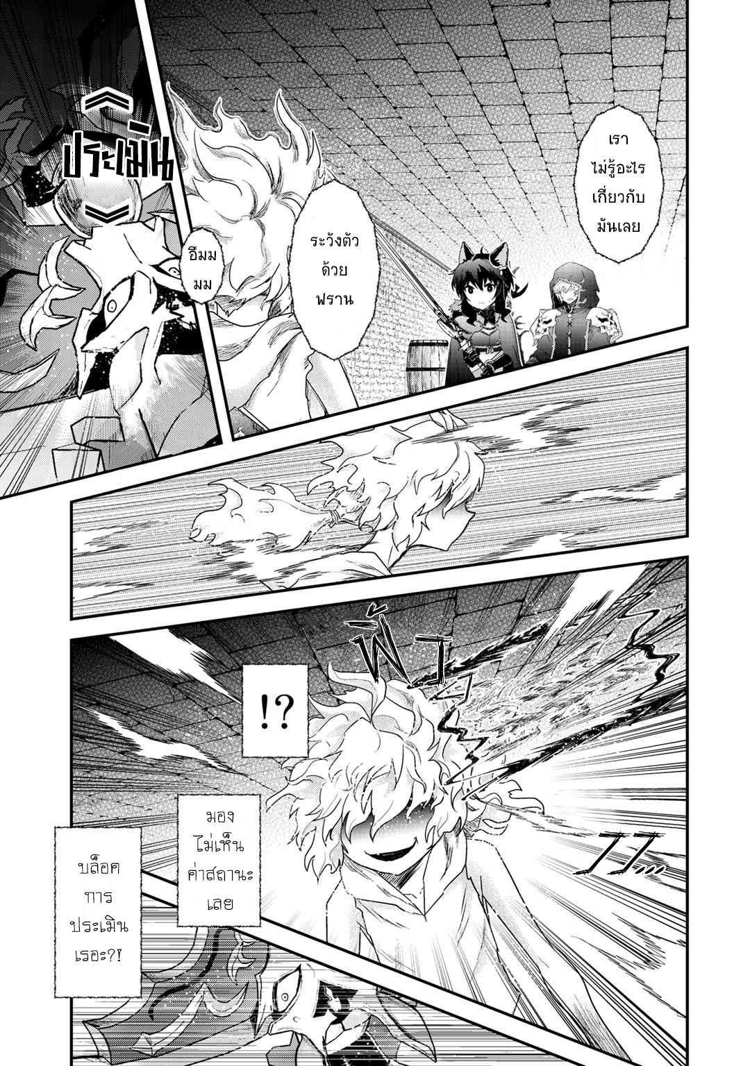 Manga-lc-com อ่านมังงะ อ่านการ์ตูน ออนไลน์ ฟรี Tensei Shitara Ken deshita ตอนที่ 1 2 3 4 5 6 7 8 9 10 11 12 13 14 ฟรี ไม่มีโฆษณา Manga-lc - อ่าน มังงะ อ่าน การ์ตูน ออนไลน์ อ่านมังงะ ฟรี
