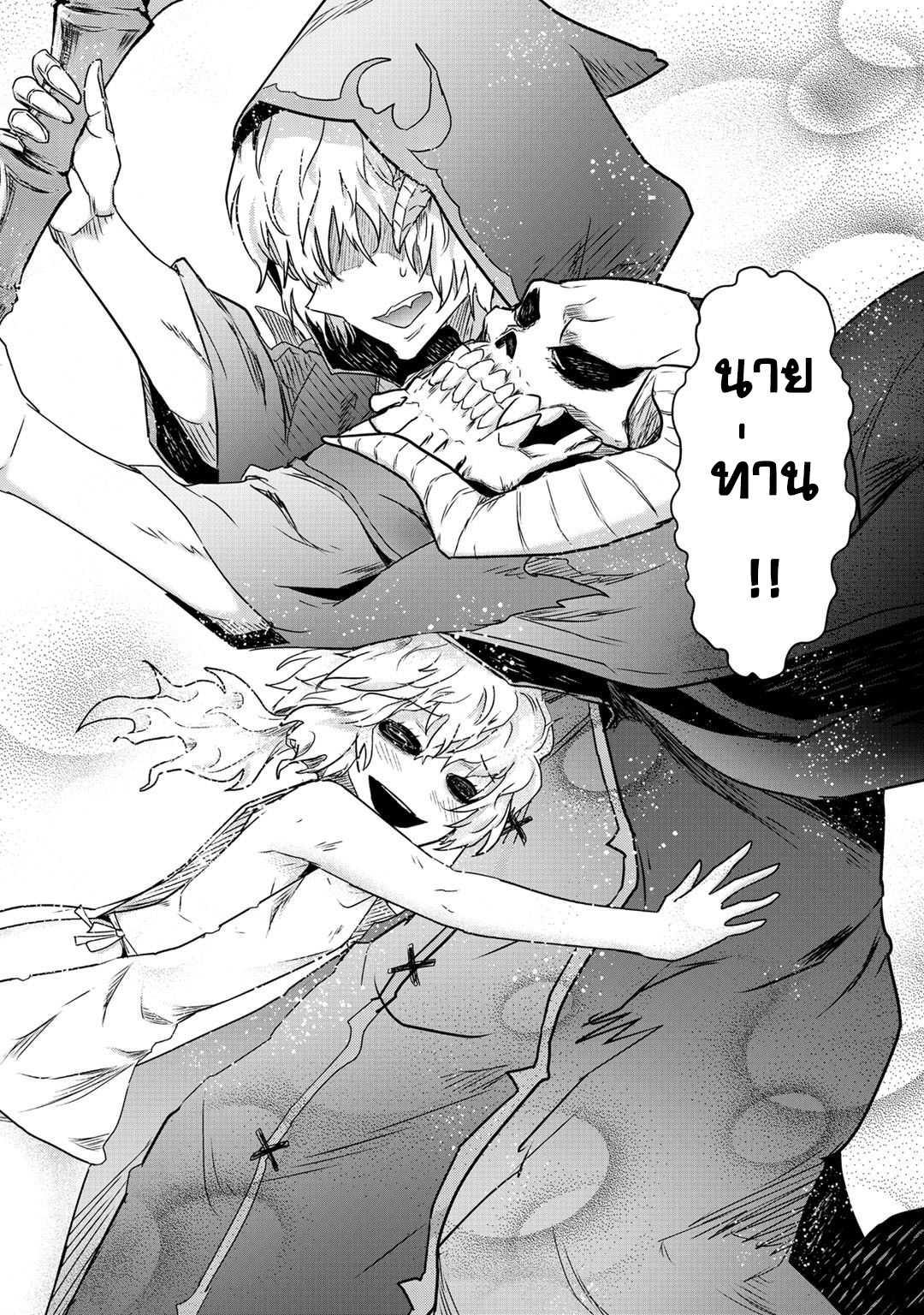 Manga-lc-com อ่านมังงะ อ่านการ์ตูน ออนไลน์ ฟรี Tensei Shitara Ken deshita ตอนที่ 1 2 3 4 5 6 7 8 9 10 11 12 13 14 ฟรี ไม่มีโฆษณา Manga-lc - อ่าน มังงะ อ่าน การ์ตูน ออนไลน์ อ่านมังงะ ฟรี