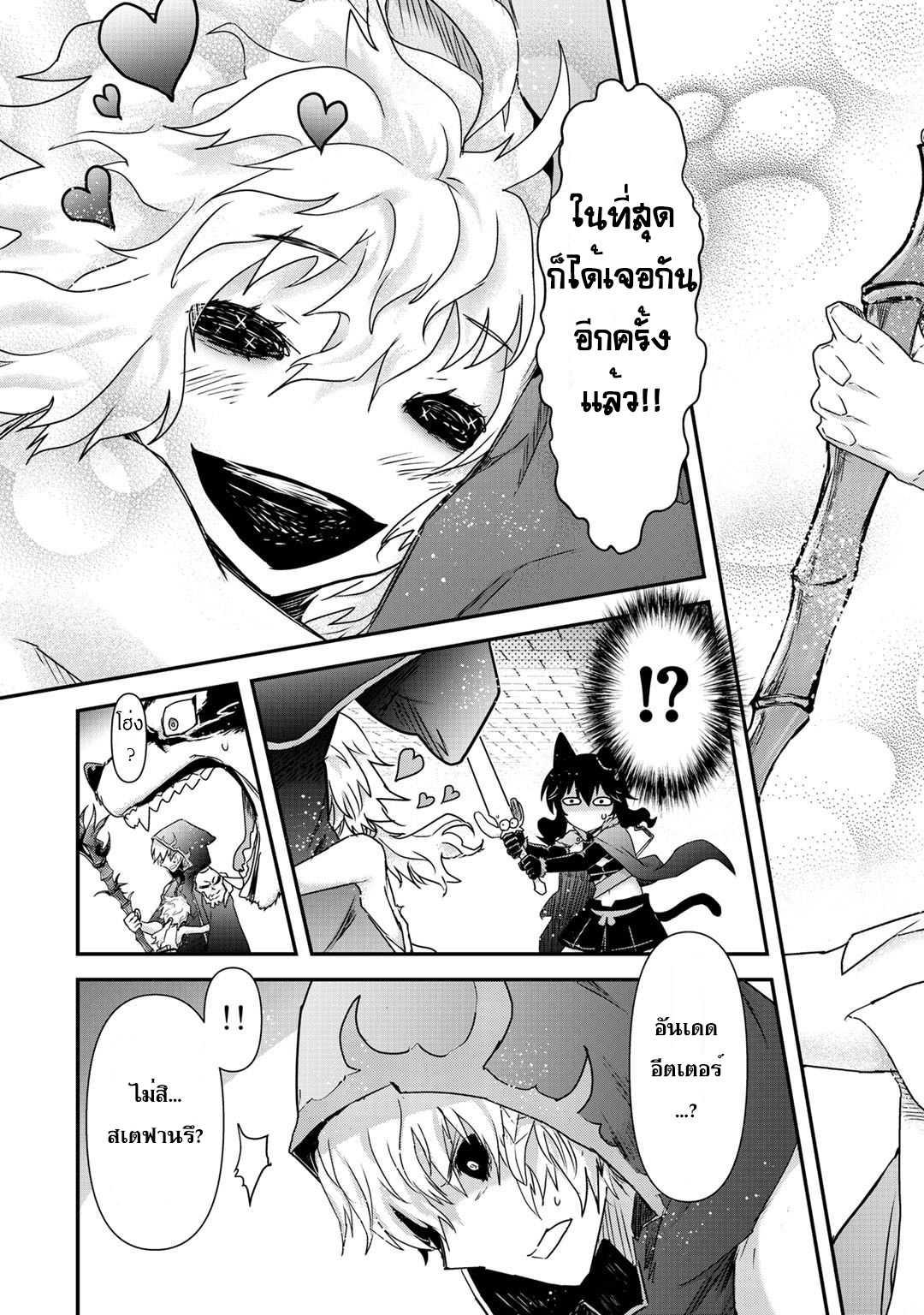Manga-lc-com อ่านมังงะ อ่านการ์ตูน ออนไลน์ ฟรี Tensei Shitara Ken deshita ตอนที่ 1 2 3 4 5 6 7 8 9 10 11 12 13 14 ฟรี ไม่มีโฆษณา Manga-lc - อ่าน มังงะ อ่าน การ์ตูน ออนไลน์ อ่านมังงะ ฟรี