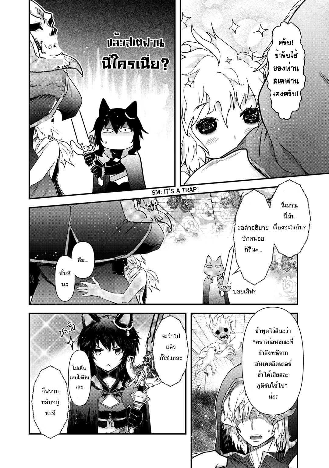 Manga-lc-com อ่านมังงะ อ่านการ์ตูน ออนไลน์ ฟรี Tensei Shitara Ken deshita ตอนที่ 1 2 3 4 5 6 7 8 9 10 11 12 13 14 ฟรี ไม่มีโฆษณา Manga-lc - อ่าน มังงะ อ่าน การ์ตูน ออนไลน์ อ่านมังงะ ฟรี