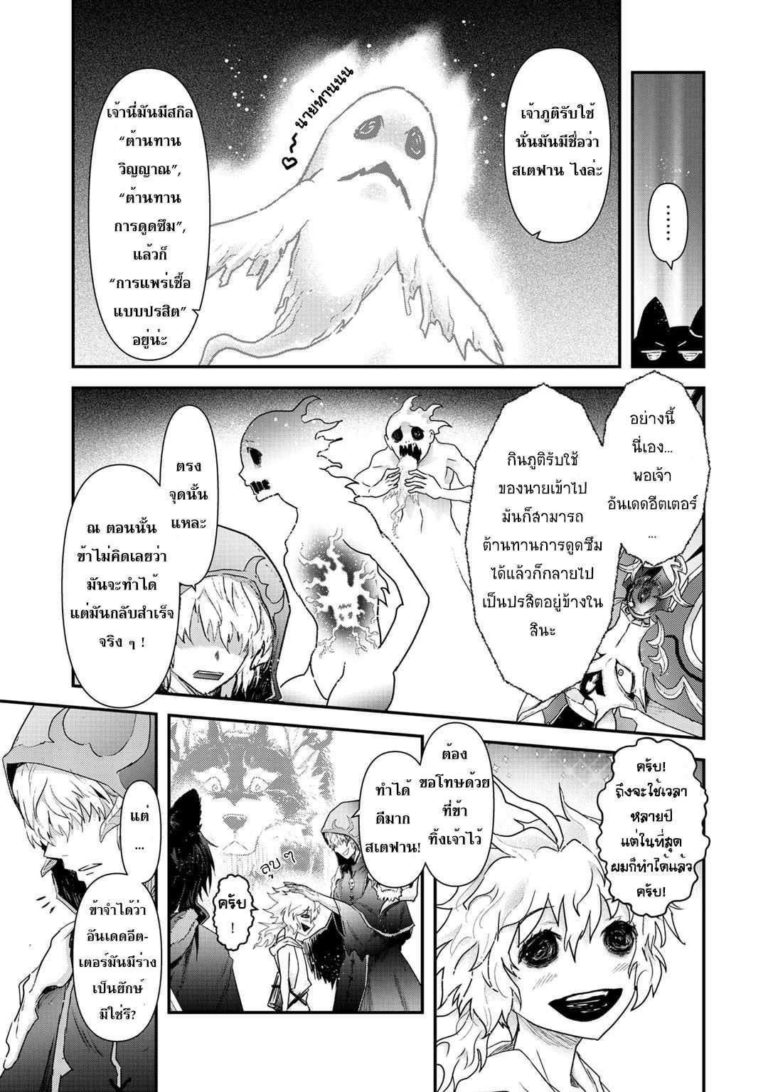 Manga-lc-com อ่านมังงะ อ่านการ์ตูน ออนไลน์ ฟรี Tensei Shitara Ken deshita ตอนที่ 1 2 3 4 5 6 7 8 9 10 11 12 13 14 ฟรี ไม่มีโฆษณา Manga-lc - อ่าน มังงะ อ่าน การ์ตูน ออนไลน์ อ่านมังงะ ฟรี