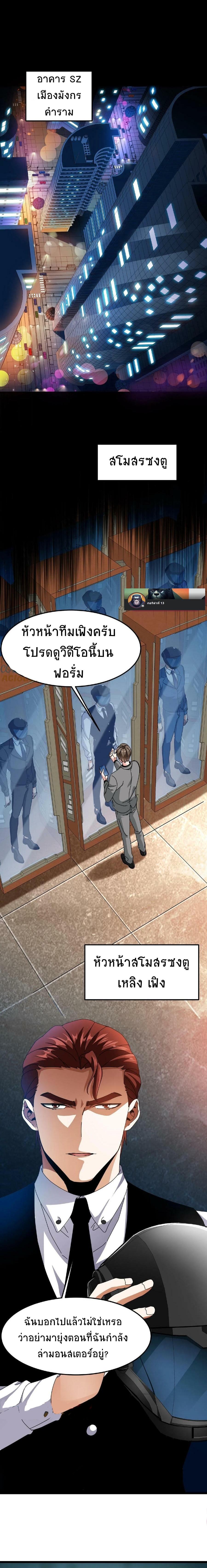 Manga-lc-com อ่านมังงะ อ่านการ์ตูน ออนไลน์ ฟรี If I Use My Healing Skills, You May Die ตอนที่ 1 2 3 4 5 6 7 8 9 10 11 12 13 14 ฟรี ไม่มีโฆษณา Manga-lc - อ่าน มังงะ อ่าน การ์ตูน ออนไลน์ อ่านมังงะ ฟรี