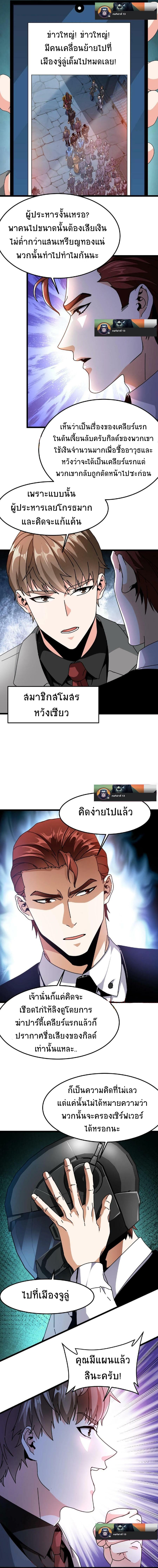 Manga-lc-com อ่านมังงะ อ่านการ์ตูน ออนไลน์ ฟรี If I Use My Healing Skills, You May Die ตอนที่ 1 2 3 4 5 6 7 8 9 10 11 12 13 14 ฟรี ไม่มีโฆษณา Manga-lc - อ่าน มังงะ อ่าน การ์ตูน ออนไลน์ อ่านมังงะ ฟรี