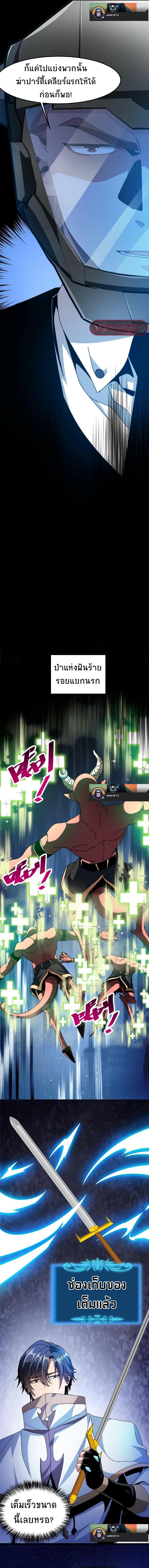 Manga-lc-com อ่านมังงะ อ่านการ์ตูน ออนไลน์ ฟรี If I Use My Healing Skills, You May Die ตอนที่ 1 2 3 4 5 6 7 8 9 10 11 12 13 14 ฟรี ไม่มีโฆษณา Manga-lc - อ่าน มังงะ อ่าน การ์ตูน ออนไลน์ อ่านมังงะ ฟรี