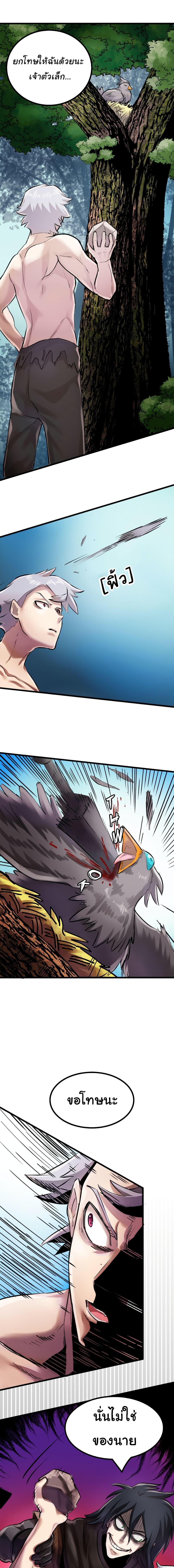 Manga-lc-com อ่านมังงะ อ่านการ์ตูน ออนไลน์ ฟรี DevilUp ตอนที่ 1 2 3 4 5 6 7 8 9 10 11 12 13 14 ฟรี ไม่มีโฆษณา Manga-lc - อ่าน มังงะ อ่าน การ์ตูน ออนไลน์ อ่านมังงะ ฟรี