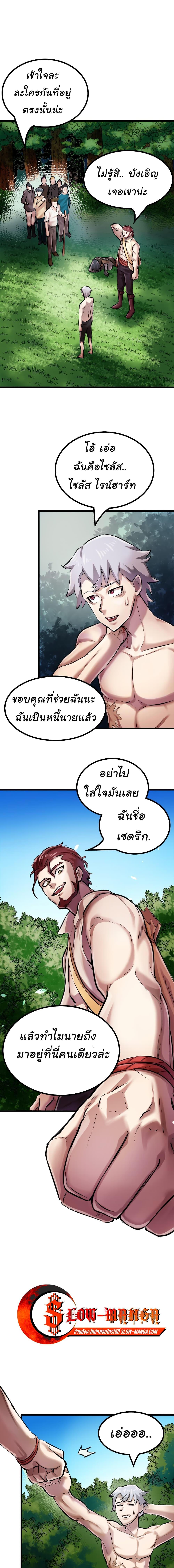 Manga-lc-com อ่านมังงะ อ่านการ์ตูน ออนไลน์ ฟรี DevilUp ตอนที่ 1 2 3 4 5 6 7 8 9 10 11 12 13 14 ฟรี ไม่มีโฆษณา Manga-lc - อ่าน มังงะ อ่าน การ์ตูน ออนไลน์ อ่านมังงะ ฟรี