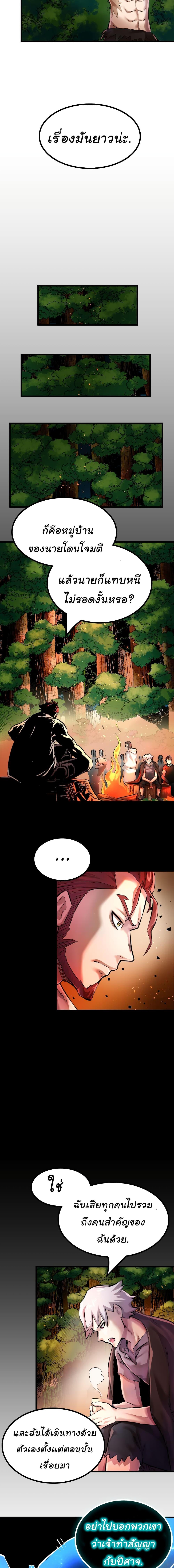 Manga-lc-com อ่านมังงะ อ่านการ์ตูน ออนไลน์ ฟรี DevilUp ตอนที่ 1 2 3 4 5 6 7 8 9 10 11 12 13 14 ฟรี ไม่มีโฆษณา Manga-lc - อ่าน มังงะ อ่าน การ์ตูน ออนไลน์ อ่านมังงะ ฟรี