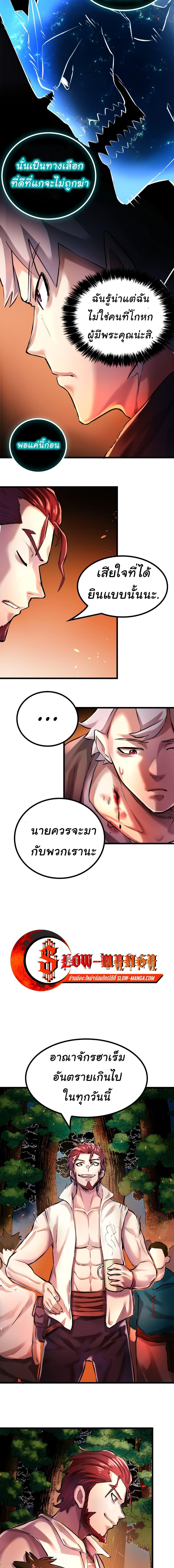 Manga-lc-com อ่านมังงะ อ่านการ์ตูน ออนไลน์ ฟรี DevilUp ตอนที่ 1 2 3 4 5 6 7 8 9 10 11 12 13 14 ฟรี ไม่มีโฆษณา Manga-lc - อ่าน มังงะ อ่าน การ์ตูน ออนไลน์ อ่านมังงะ ฟรี