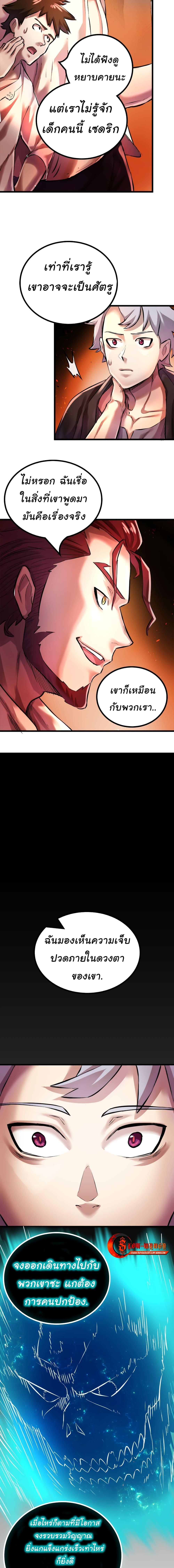 Manga-lc-com อ่านมังงะ อ่านการ์ตูน ออนไลน์ ฟรี DevilUp ตอนที่ 1 2 3 4 5 6 7 8 9 10 11 12 13 14 ฟรี ไม่มีโฆษณา Manga-lc - อ่าน มังงะ อ่าน การ์ตูน ออนไลน์ อ่านมังงะ ฟรี