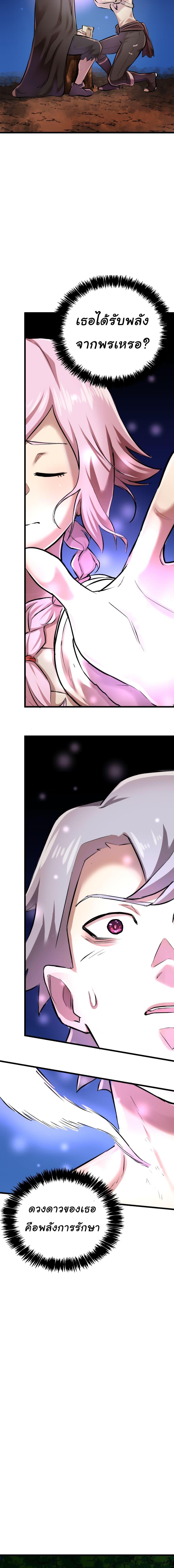 Manga-lc-com อ่านมังงะ อ่านการ์ตูน ออนไลน์ ฟรี DevilUp ตอนที่ 1 2 3 4 5 6 7 8 9 10 11 12 13 14 ฟรี ไม่มีโฆษณา Manga-lc - อ่าน มังงะ อ่าน การ์ตูน ออนไลน์ อ่านมังงะ ฟรี