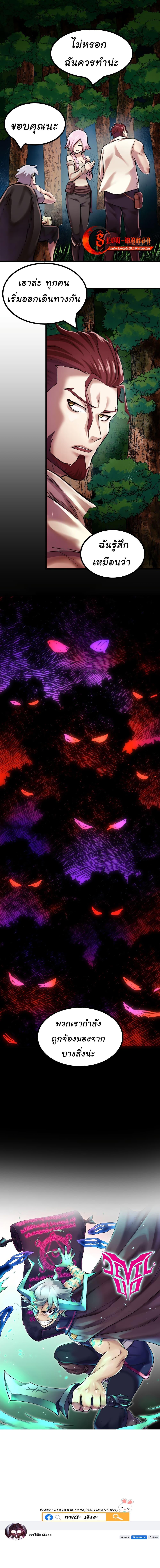 Manga-lc-com อ่านมังงะ อ่านการ์ตูน ออนไลน์ ฟรี DevilUp ตอนที่ 1 2 3 4 5 6 7 8 9 10 11 12 13 14 ฟรี ไม่มีโฆษณา Manga-lc - อ่าน มังงะ อ่าน การ์ตูน ออนไลน์ อ่านมังงะ ฟรี