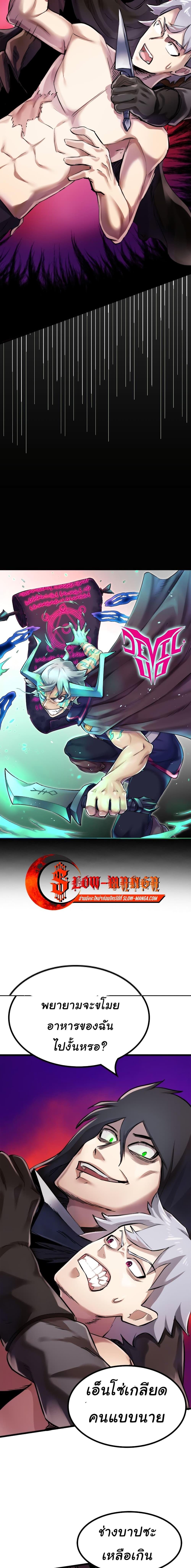 Manga-lc-com อ่านมังงะ อ่านการ์ตูน ออนไลน์ ฟรี DevilUp ตอนที่ 1 2 3 4 5 6 7 8 9 10 11 12 13 14 ฟรี ไม่มีโฆษณา Manga-lc - อ่าน มังงะ อ่าน การ์ตูน ออนไลน์ อ่านมังงะ ฟรี