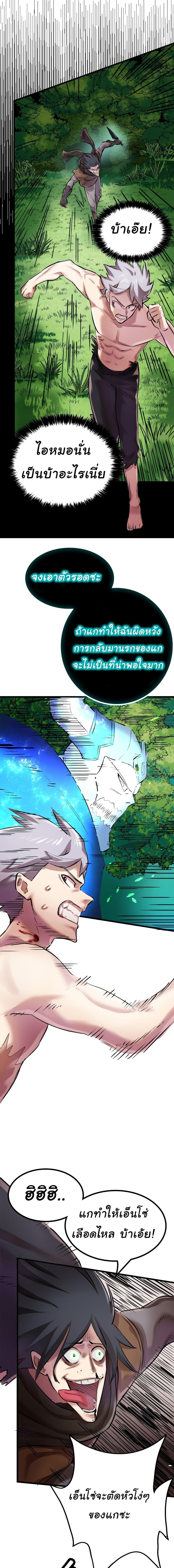 Manga-lc-com อ่านมังงะ อ่านการ์ตูน ออนไลน์ ฟรี DevilUp ตอนที่ 1 2 3 4 5 6 7 8 9 10 11 12 13 14 ฟรี ไม่มีโฆษณา Manga-lc - อ่าน มังงะ อ่าน การ์ตูน ออนไลน์ อ่านมังงะ ฟรี